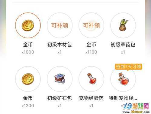 魔力宝贝市场交易风险分析，避免被坑小妙招