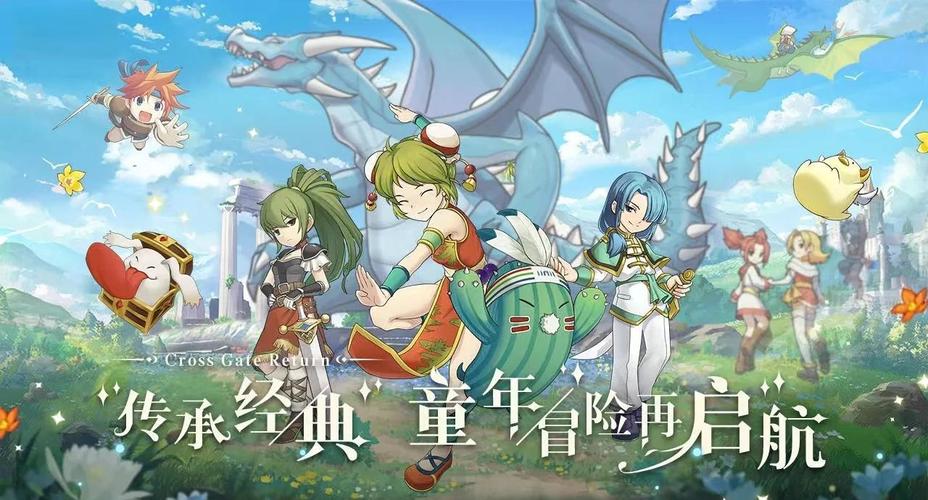 魔力宝贝百科：探索游戏中的梦幻场景与浪漫情怀