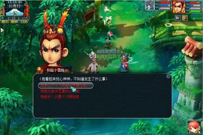 魔力宝贝私服必做任务清单 轻松获得高额奖励