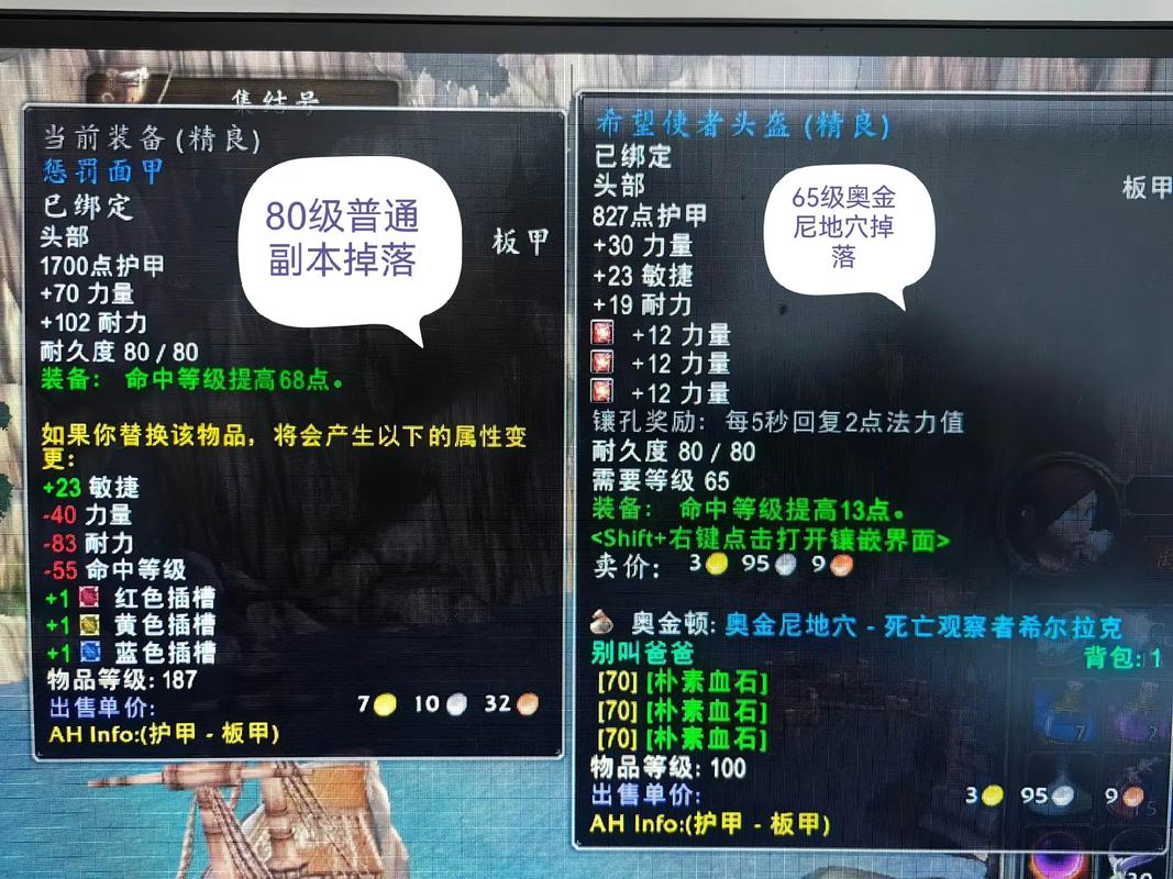 魔力宝贝sf顶级装备掉落地点，获取攻略