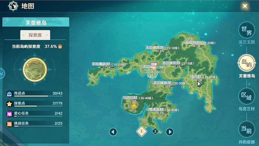 魔力宝贝：特色地图美景打卡，领略奇幻风光