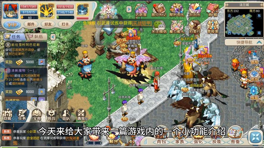 《魔力宝贝》宠物捕捉概率提升方法​