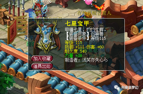 魔力宝贝召唤兽玩法：独特召唤体验等你来