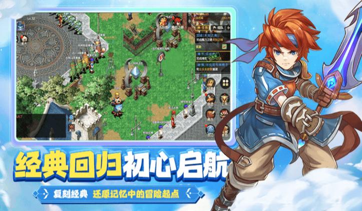 《魔力宝贝》新服的冲级达人分享经验​