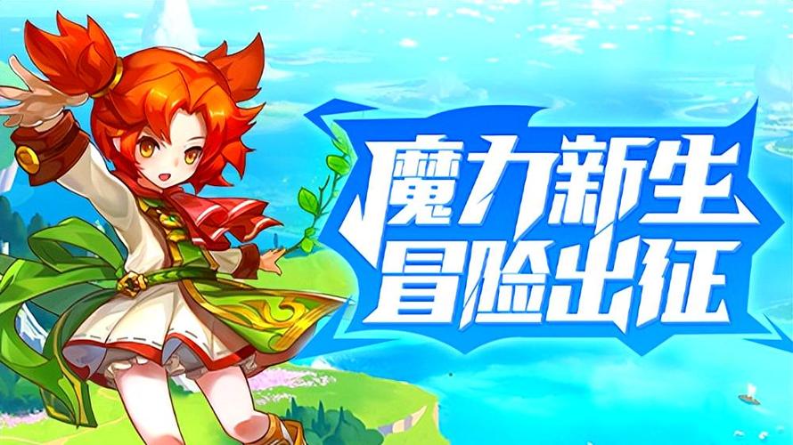 魔力宝贝百科：宠物装备搭配与提升攻略