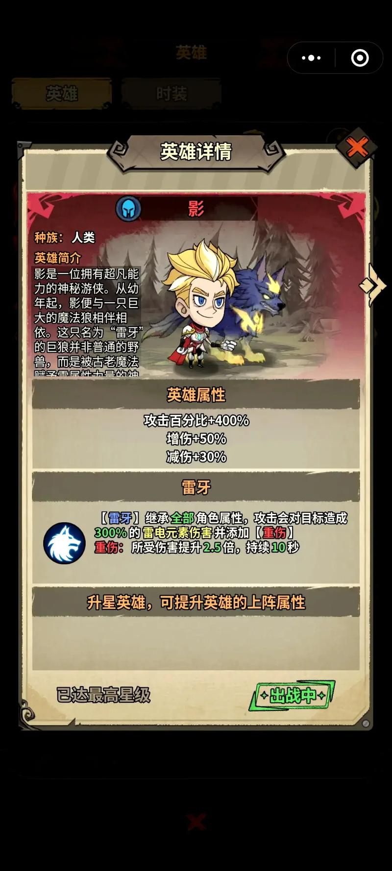 魔力宝贝百科：探索游戏中的无限可能与冒险精神