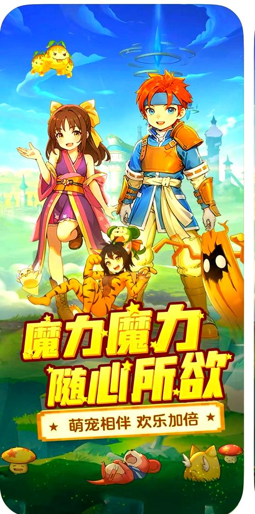 踏入魔力宝贝怀旧服，感受原汁原味的魔法世界！