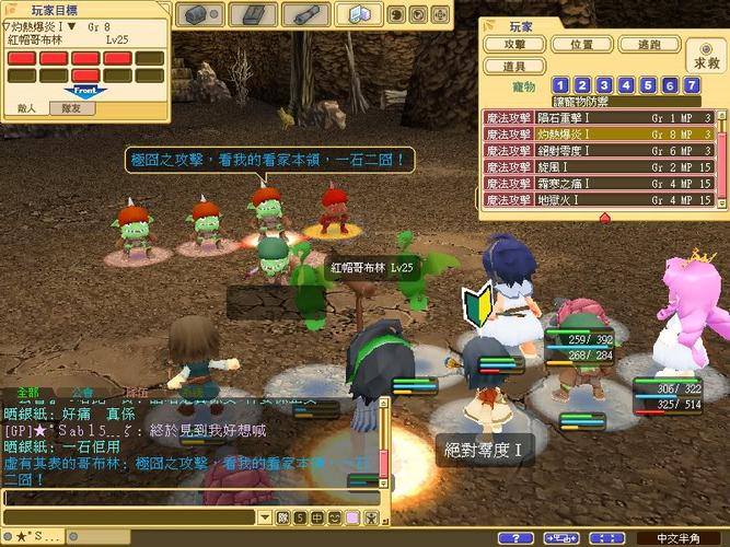 魔力宝贝私服打团副本最佳职业推荐