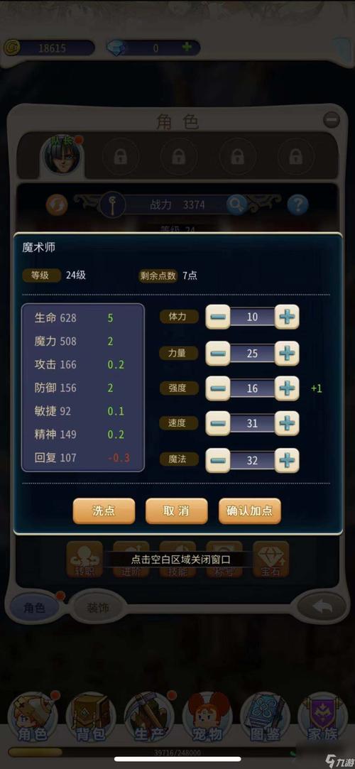 魔力宝贝百科：副本掉落机制解析与提高收益技巧