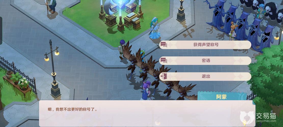 魔力宝贝职业技能加点推荐，秒怪流派解析