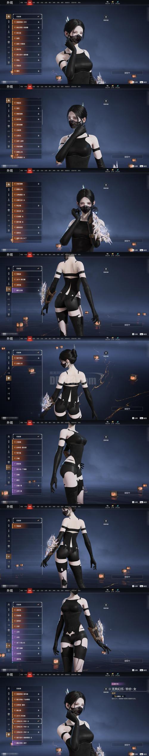 魔力宝贝私服平民玩家的成长之路