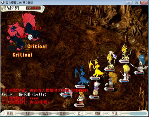 魔力宝贝私服新手成长秘籍 轻松快速上手