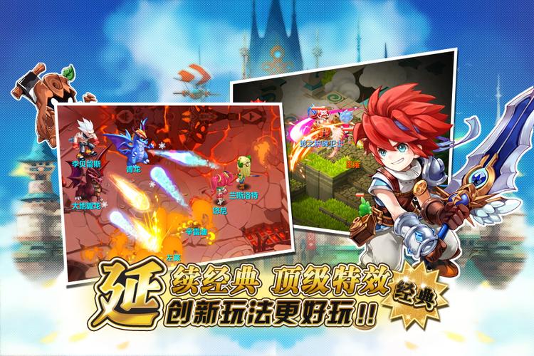 《魔力宝贝》中如何加入强大的家族​