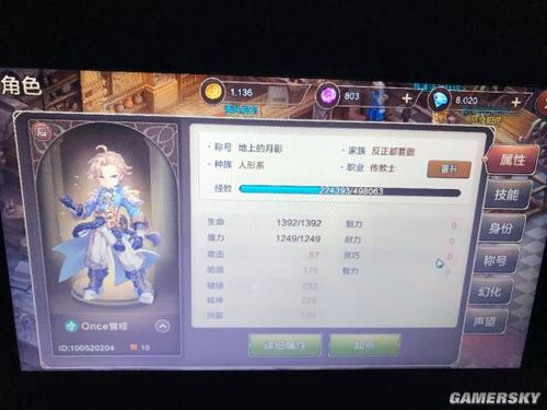 魔力宝贝赚钱最快的方法，金币入手妙招
