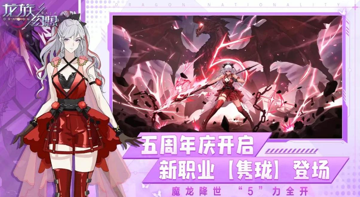 魔力宝贝sf如何选择适合自己的职业，快速适应