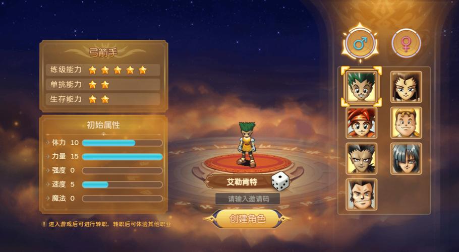 魔力宝贝神宠大全，带你认识稀有宠物