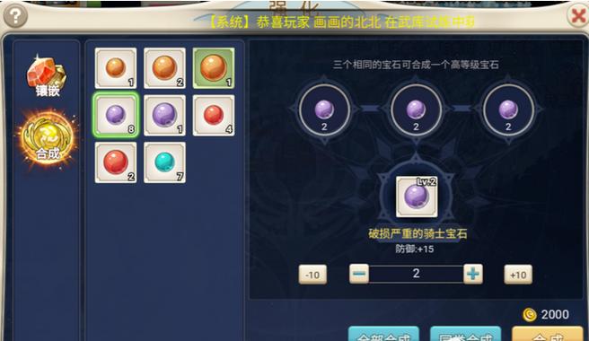 魔力宝贝最全副本攻略，奖励丰富玩法多