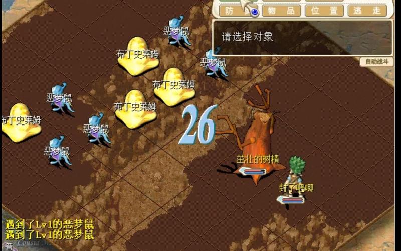 魔力宝贝怀旧服：唤醒沉睡在心底的冒险梦想！