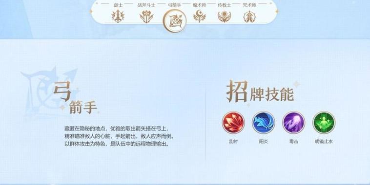 魔力宝贝最强职业选择 不同玩法更精彩