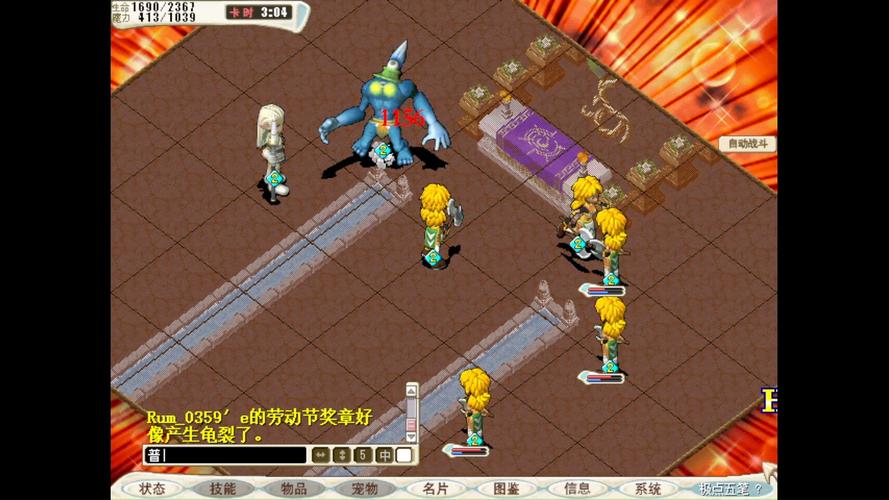魔力宝贝怀旧服:特色活动,让你玩到停不下来!