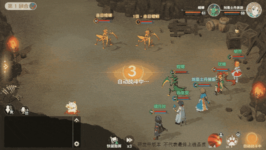 魔力宝贝百科:如何成为游戏中的宠物训练大师