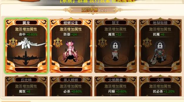魔力宝贝私服冲级不走弯路 最优练级地点