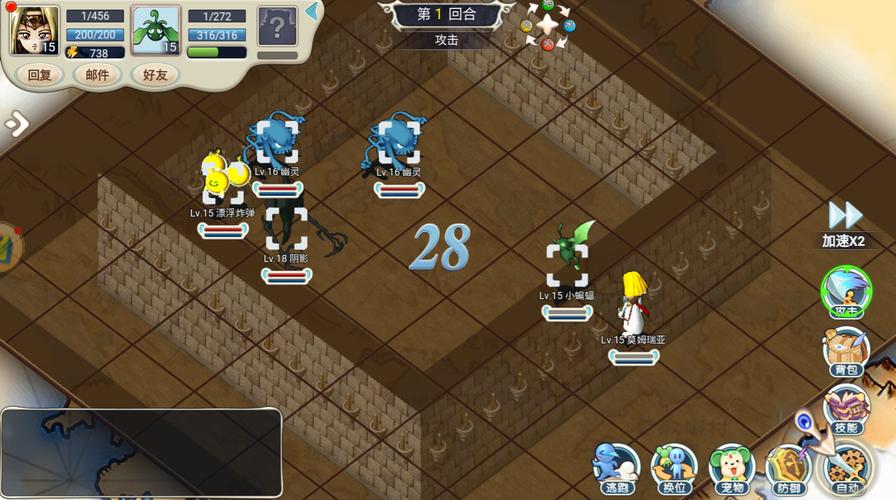 魔力宝贝新手攻略大全 初入游戏快速成长