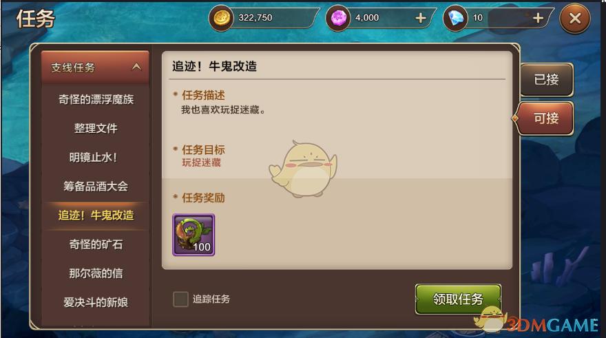 魔力宝贝如何轻松赚取大量金币