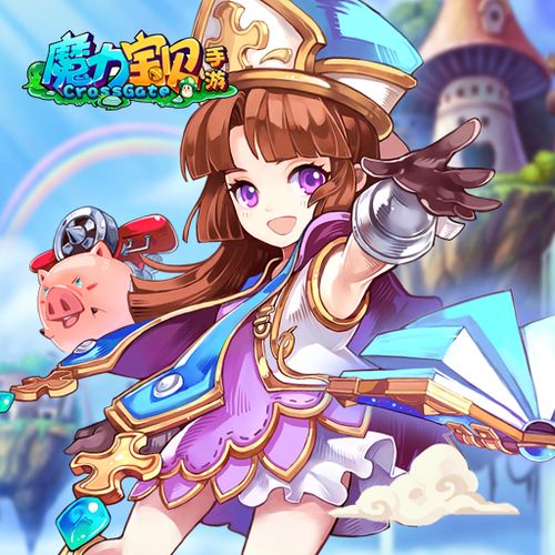 魔力宝贝每日必做活动，收益最大化