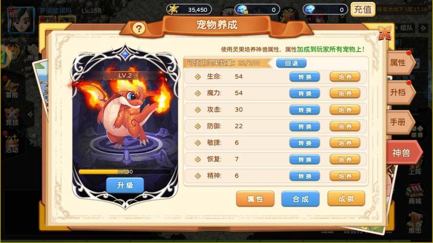魔力宝贝稀有宠物捕捉大全 抓到就是赚到