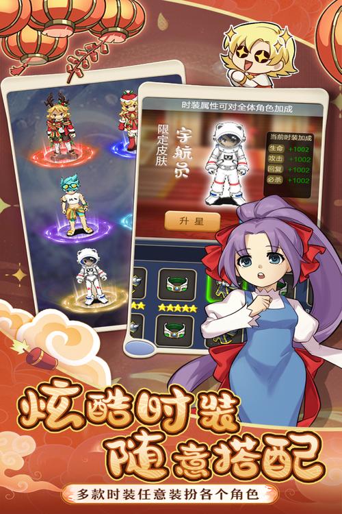 魔力宝贝时装排行榜 哪款最受欢迎