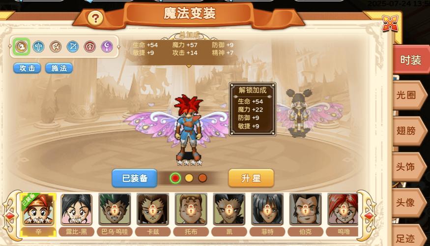 魔力宝贝私服强力宠物推荐 快来收集它们