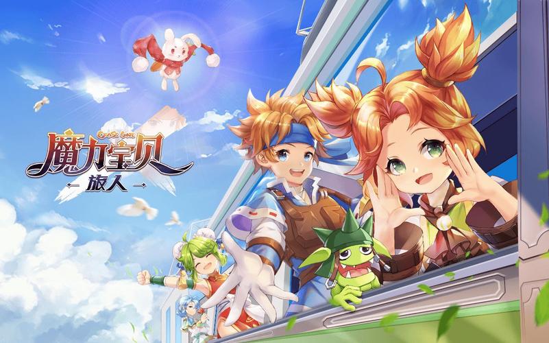 魔力宝贝百科：隐藏任务揭秘，探索未知冒险