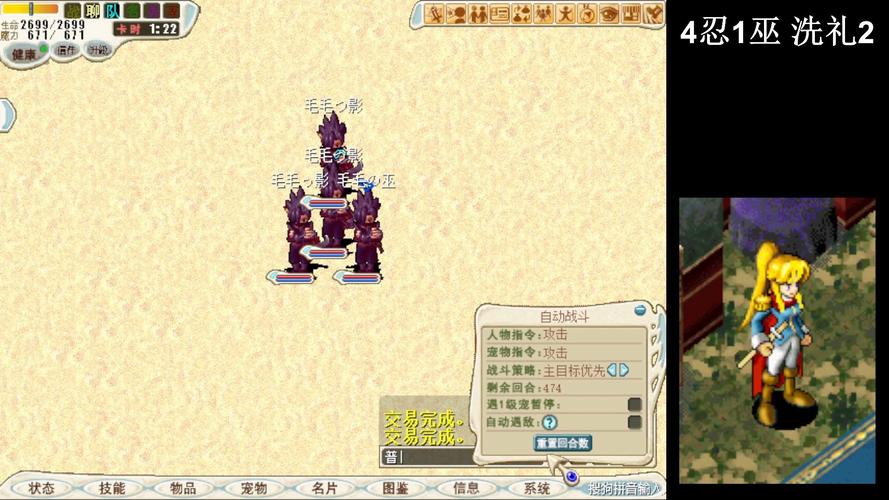 探秘魔力宝贝怀旧服，揭开魔法世界的神秘面纱！