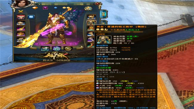 魔力宝贝sf顶级装备获取攻略，轻松变强