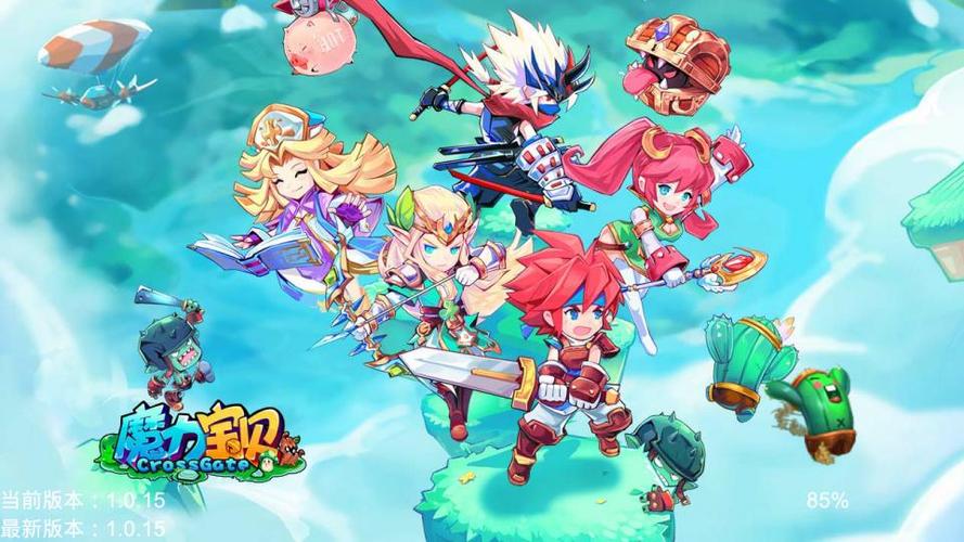 《魔力宝贝》开启道具的神秘奖励大揭秘​