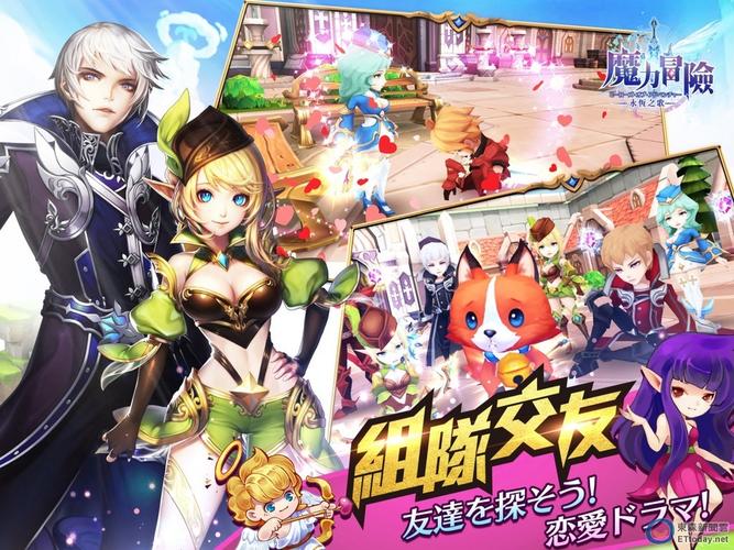 魔力宝贝百科：游戏中的团队合作与默契培养