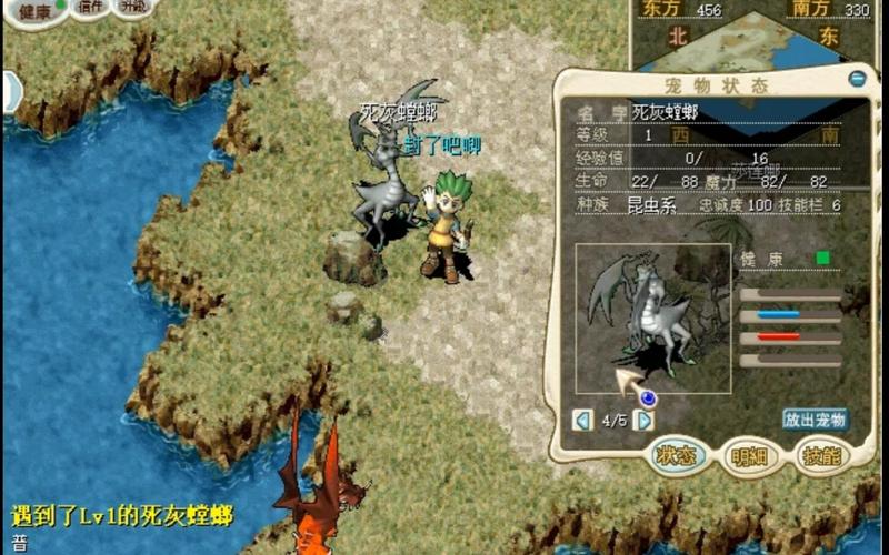 魔力宝贝怀旧服，重温那些年一起战斗的时光