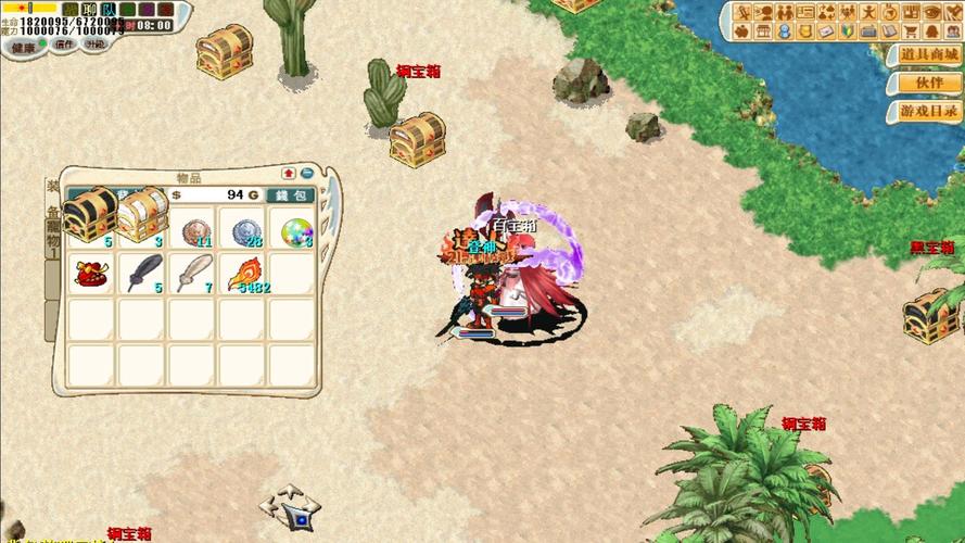 魔力宝贝手游还原经典画面 玩家泪目