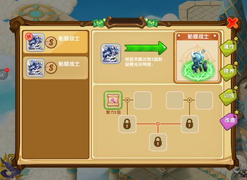 《魔力宝贝》中宠物技能搭配的学问​