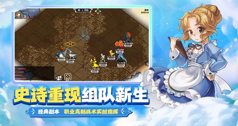 魔力宝贝私服稀有宠物养成攻略 实力提升必看