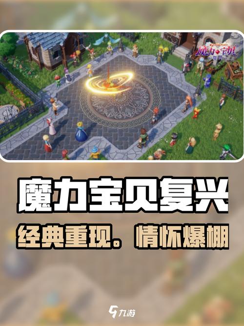 魔力宝贝法师全攻略，输出高还不易死