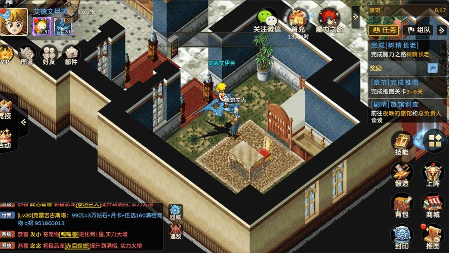 魔力宝贝sf宠物养成全攻略，从零开始
