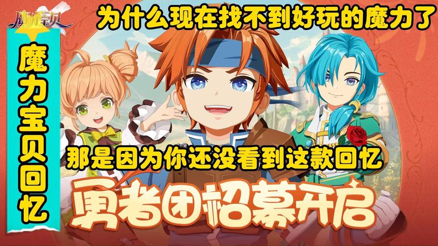 弓箭手专属！《魔力宝贝》乱射技能使用技巧​