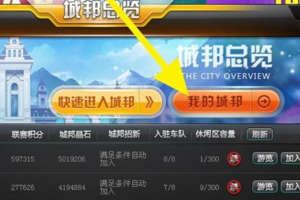 《魔力宝贝》宠物碎片合成攻略​