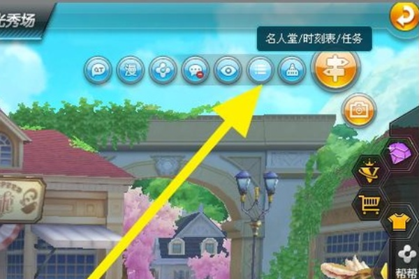 《魔力宝贝》宠物碎片合成攻略​