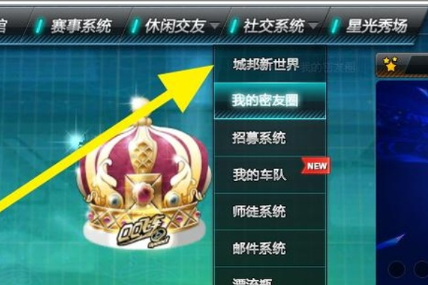 《魔力宝贝》宠物碎片合成攻略​