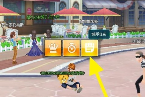 《魔力宝贝》宠物碎片合成攻略​
