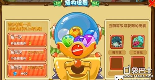 魔力宝贝金币获取攻略，平民玩家必看