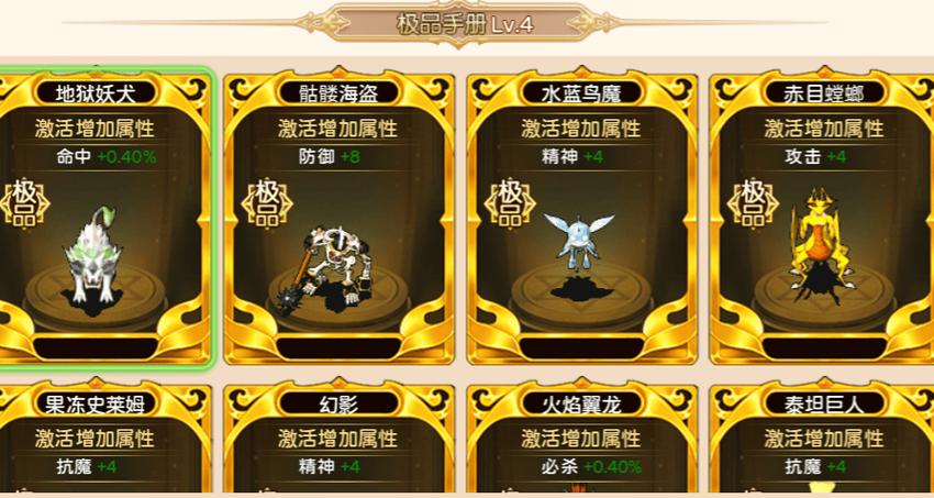 魔力宝贝私服平民玩家的最佳宠物选择